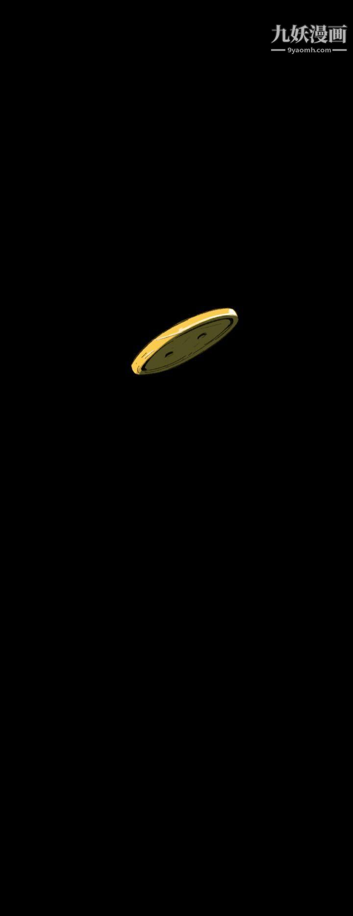 VideoEp.1-同床异梦3