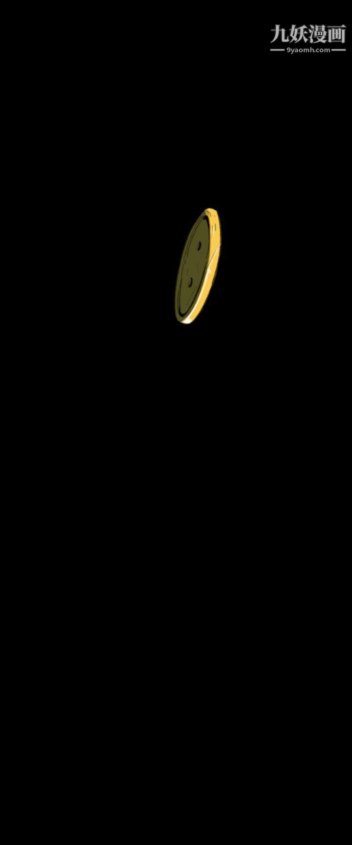 VideoEp.1-同床异梦3