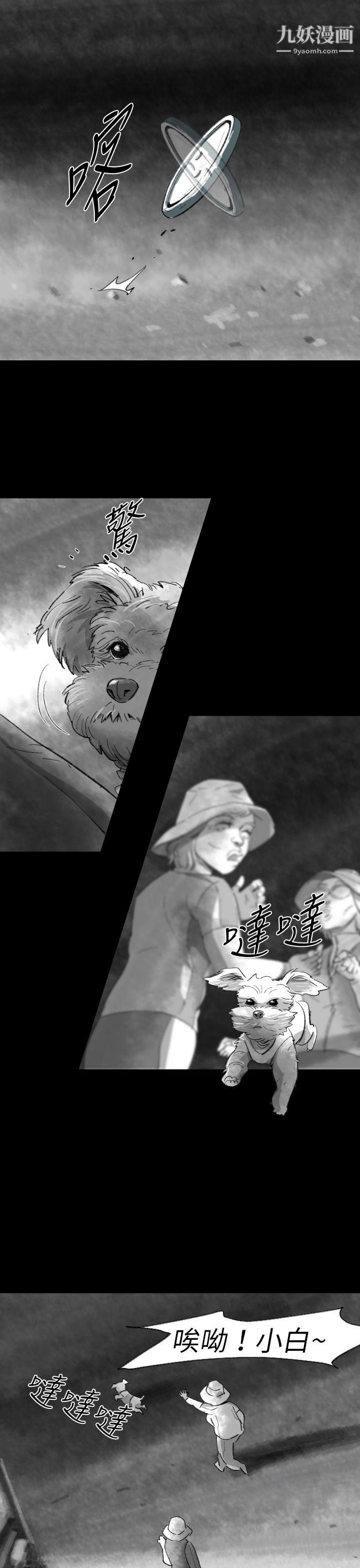 VideoEp.1-同床异梦3