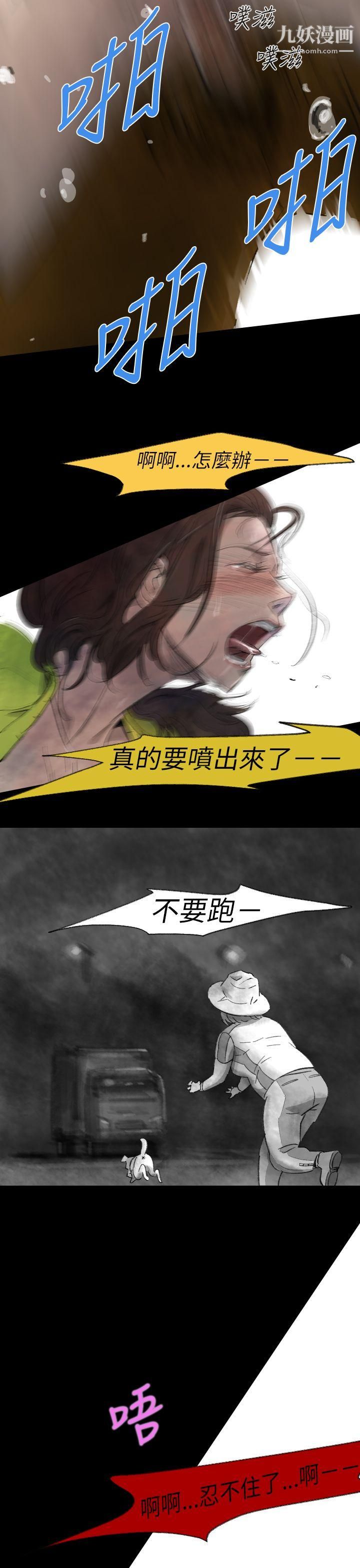 VideoEp.1-同床异梦3