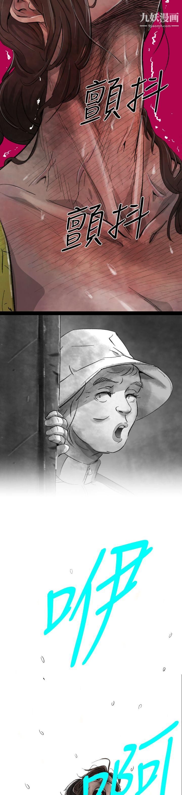 VideoEp.1-同床异梦3