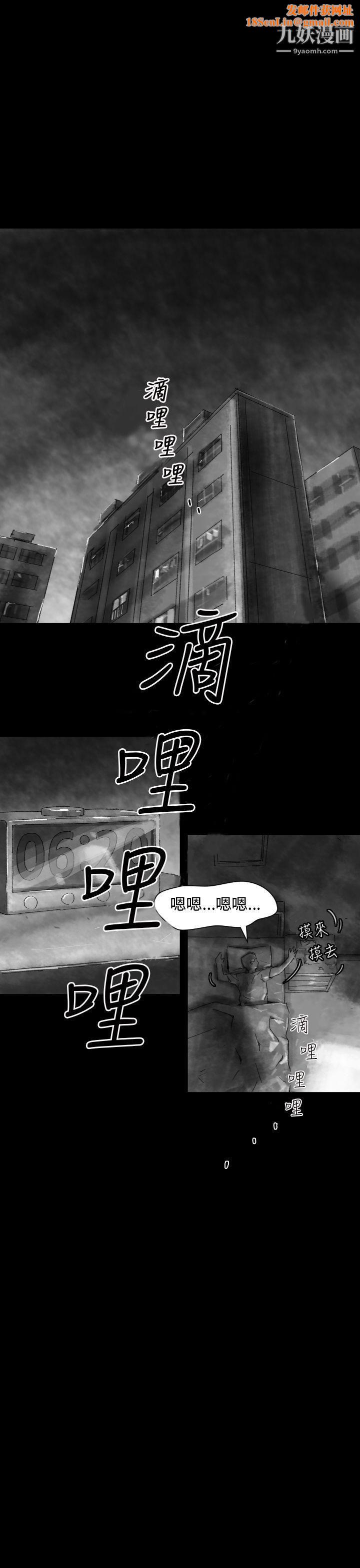 VideoEp.1-同床异梦4