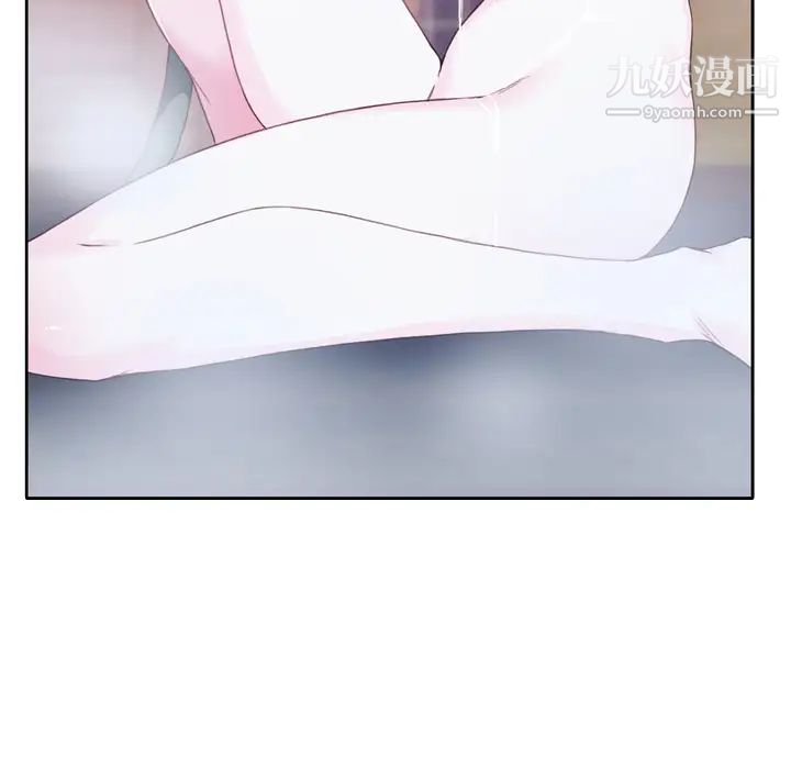 优质女人第5话