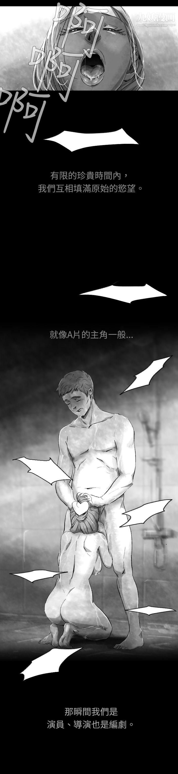 VideoEp.1-同床异梦4