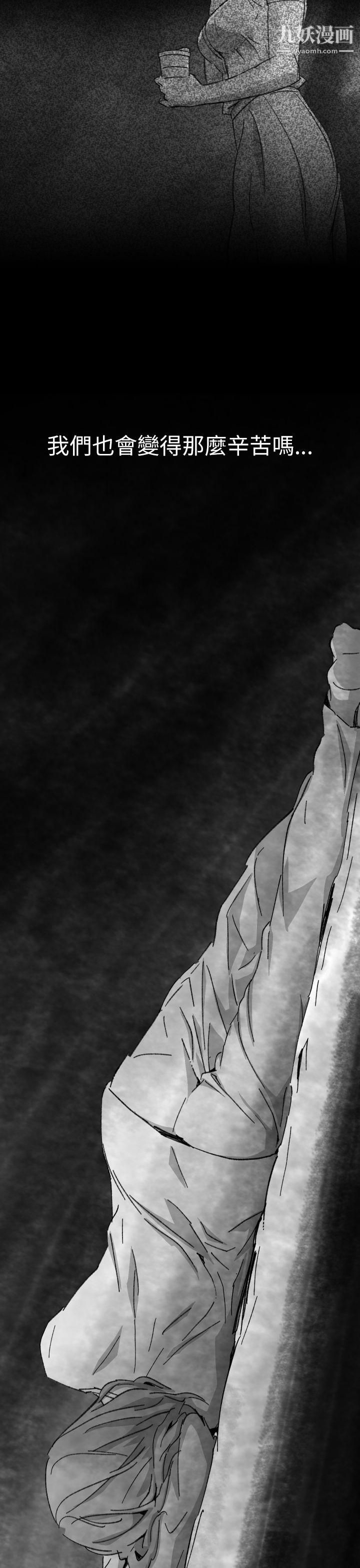 VideoEp.1-同床异梦5