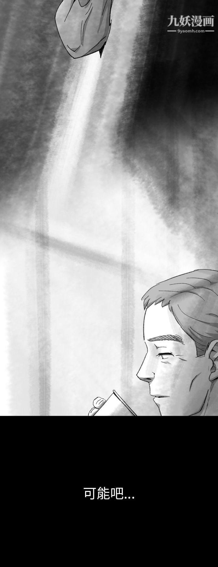 VideoEp.1-同床异梦5