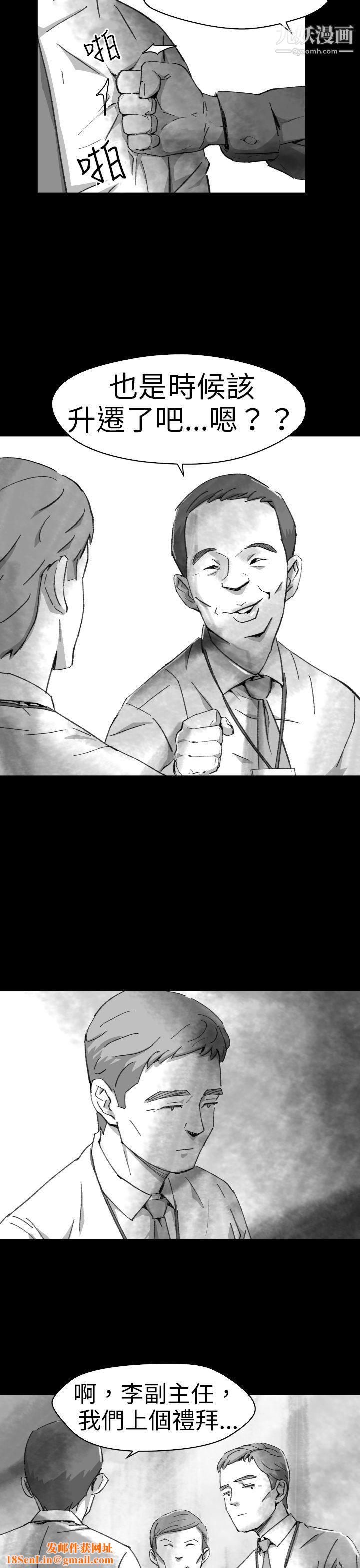 VideoEp.1-同床异梦5