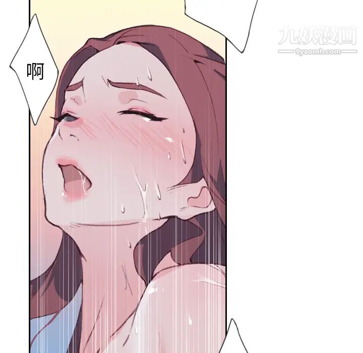 优质女人第5话