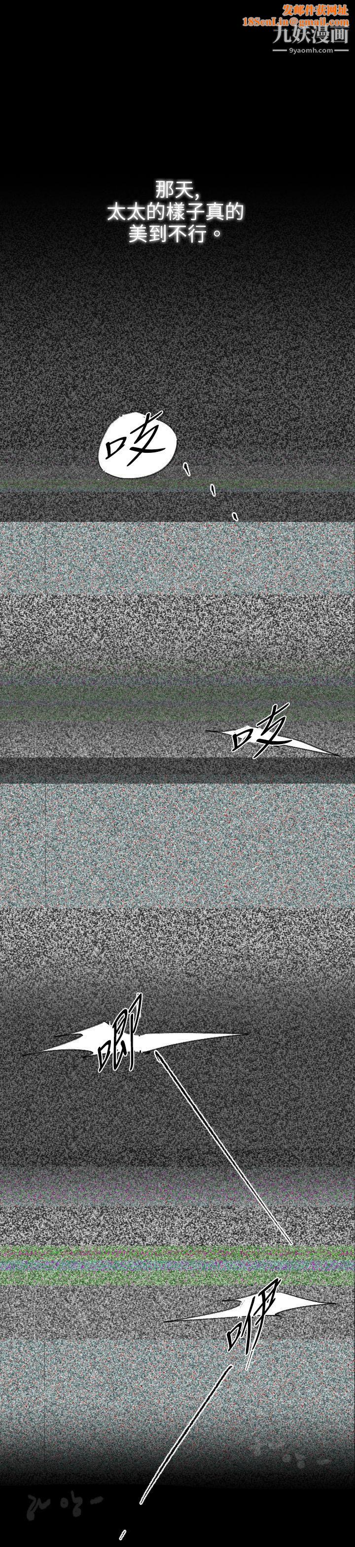 VideoEp.1-同床异梦6