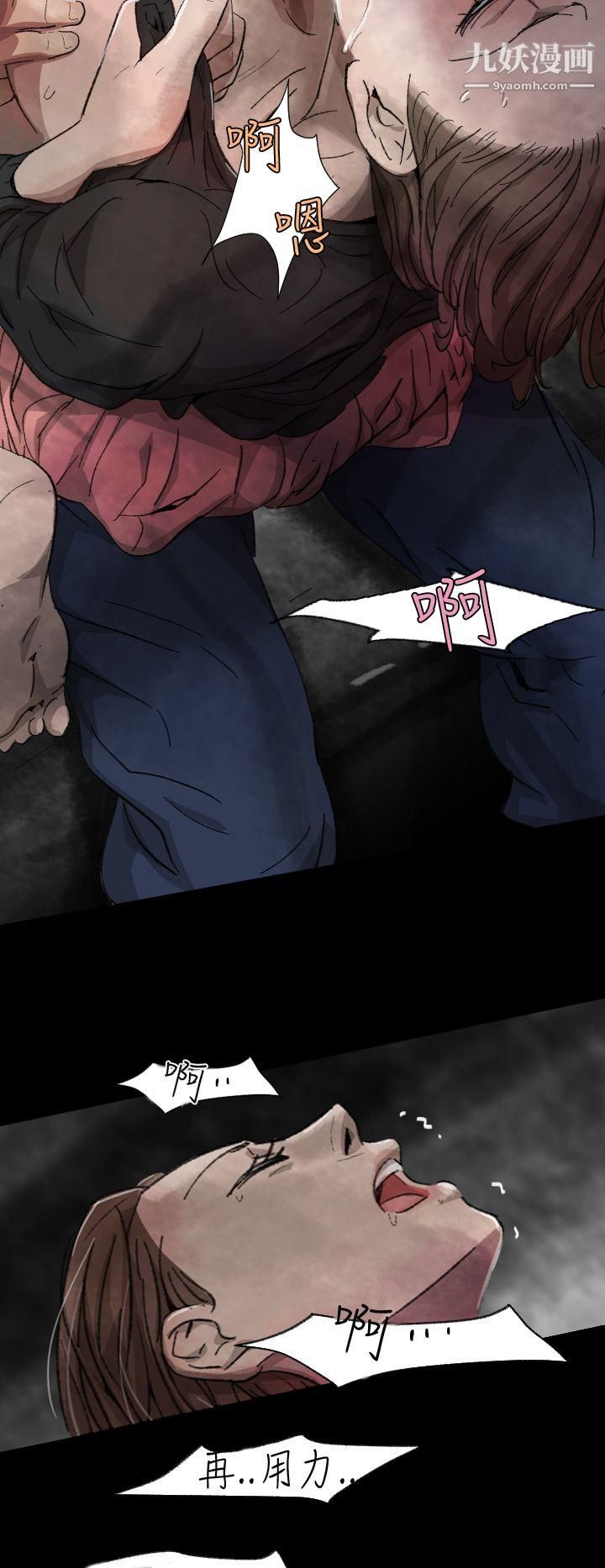 VideoEp.1-同床异梦6