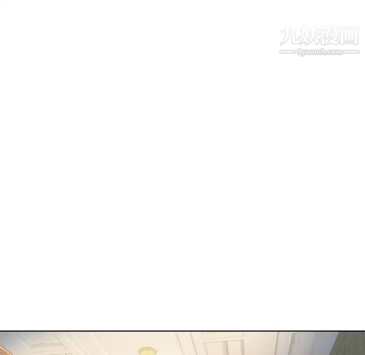 优质女人第5话