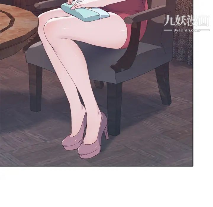 优质女人第5话