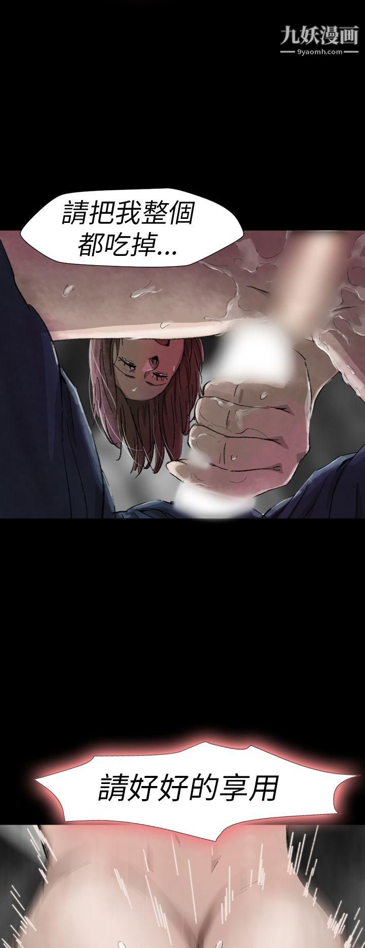 VideoEp.1-同床异梦6