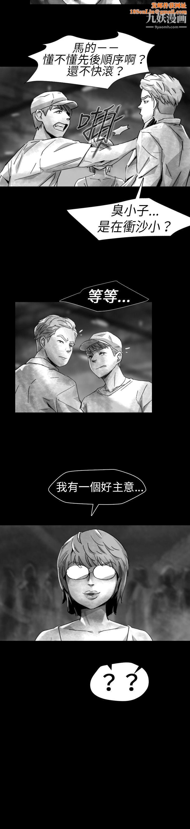 VideoEp.1-同床异梦7