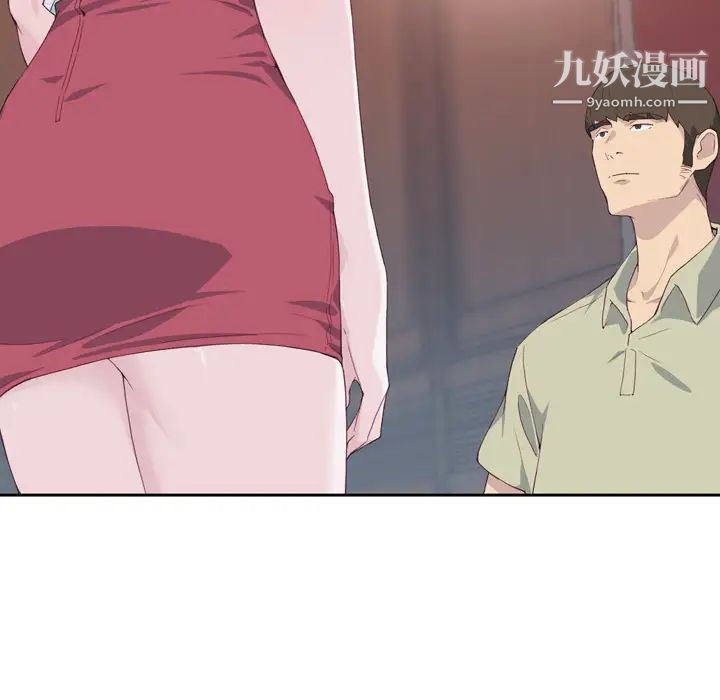 优质女人第6话