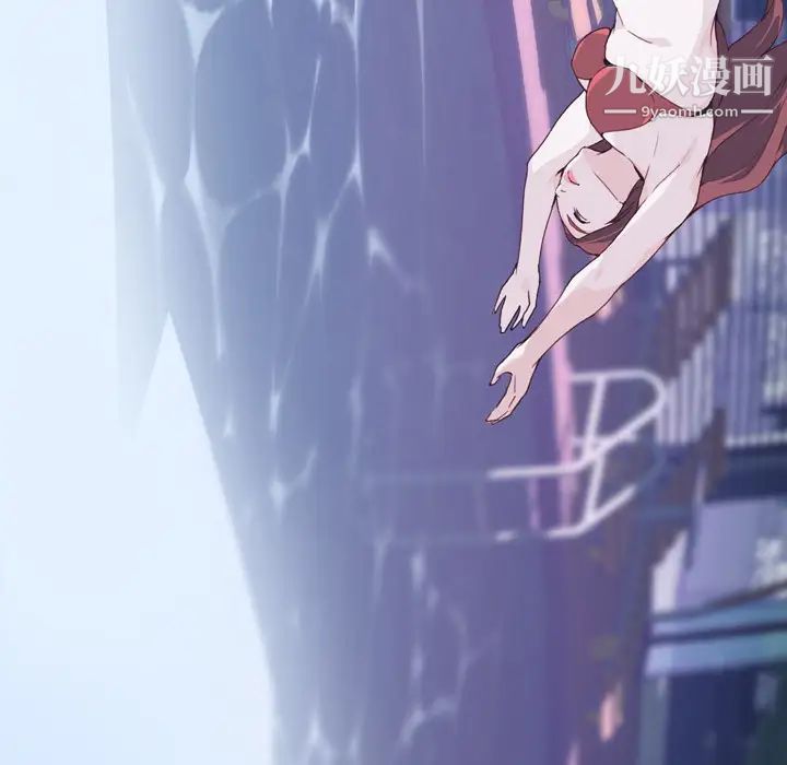 优质女人第6话