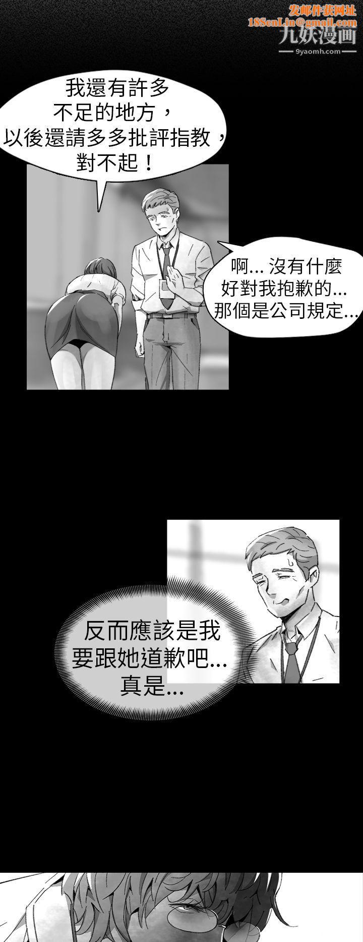 VideoEp.1-同床异梦10