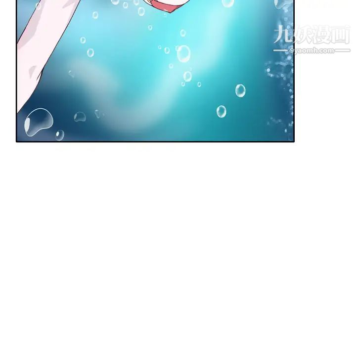 优质女人第6话