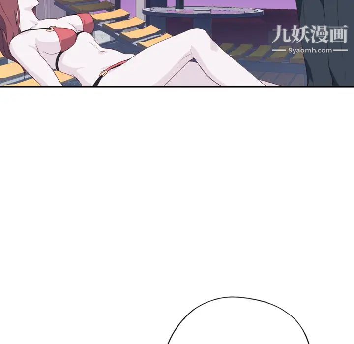 优质女人第6话