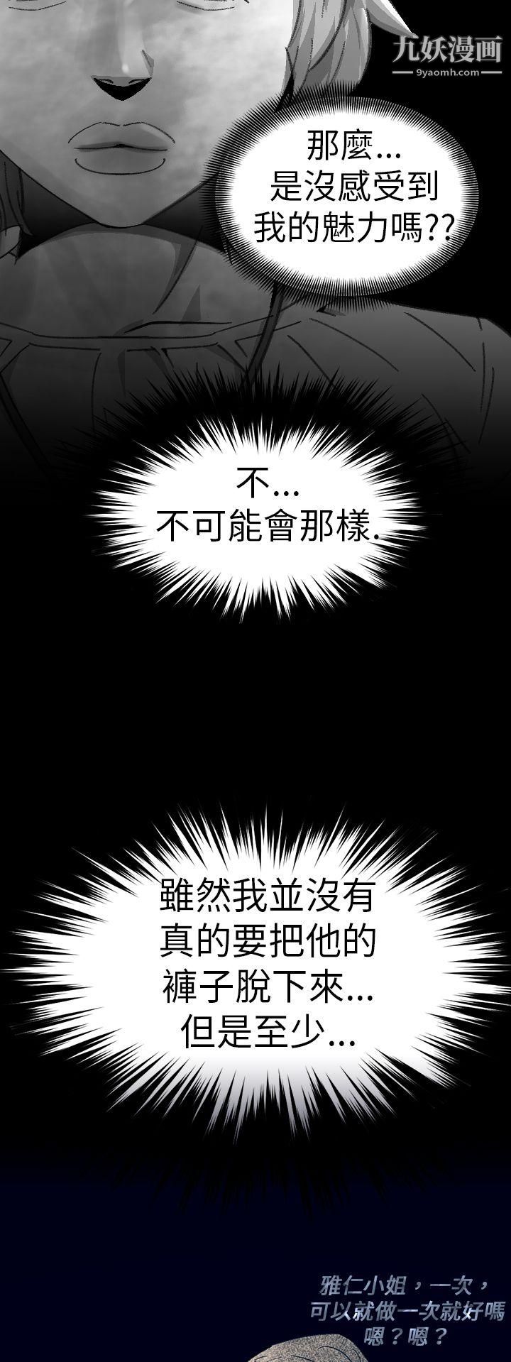 VideoEp.1-同床异梦11