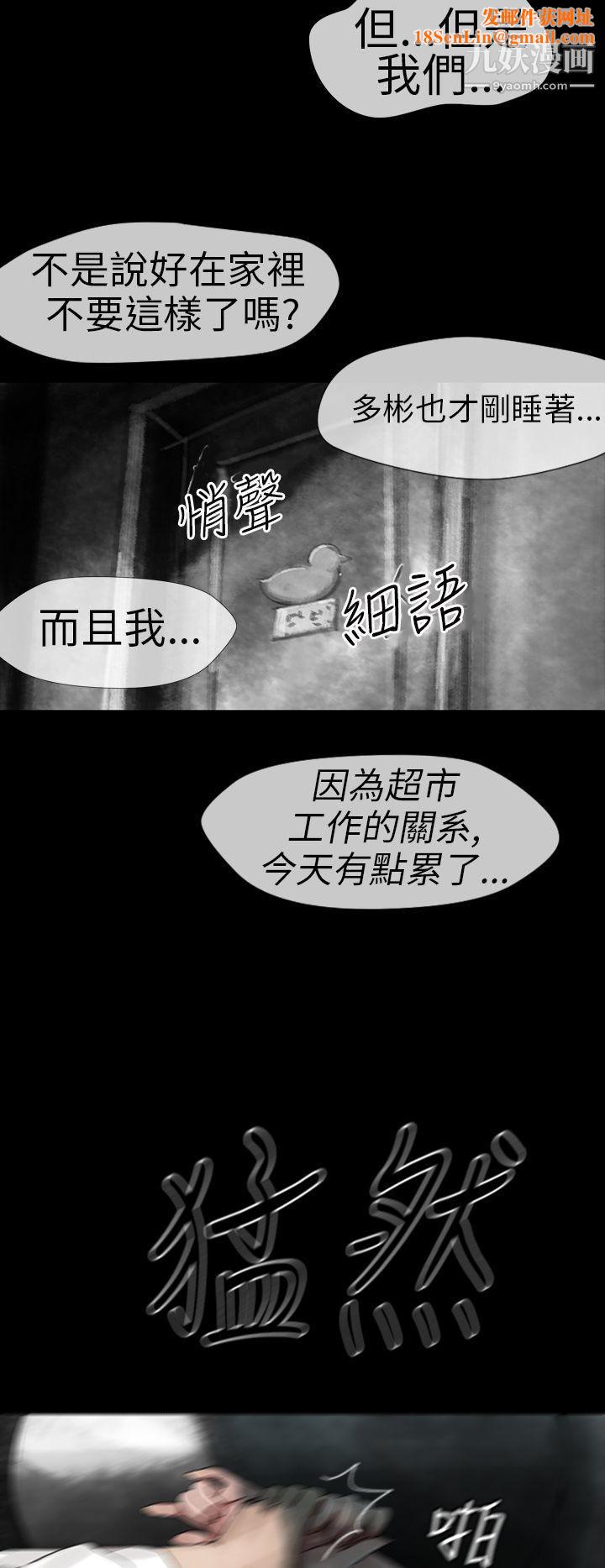 VideoEp.1-同床异梦12