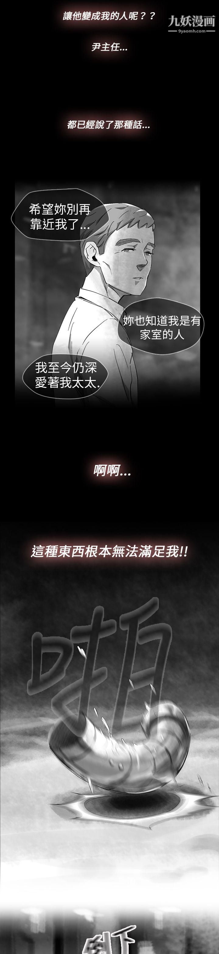 VideoEp.1-同床异梦13