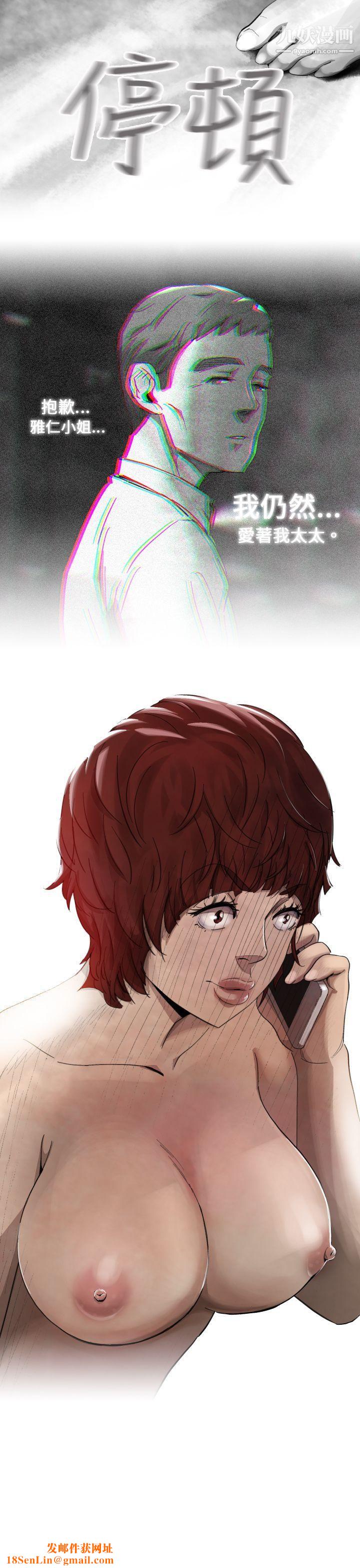 VideoEp.1-同床异梦13