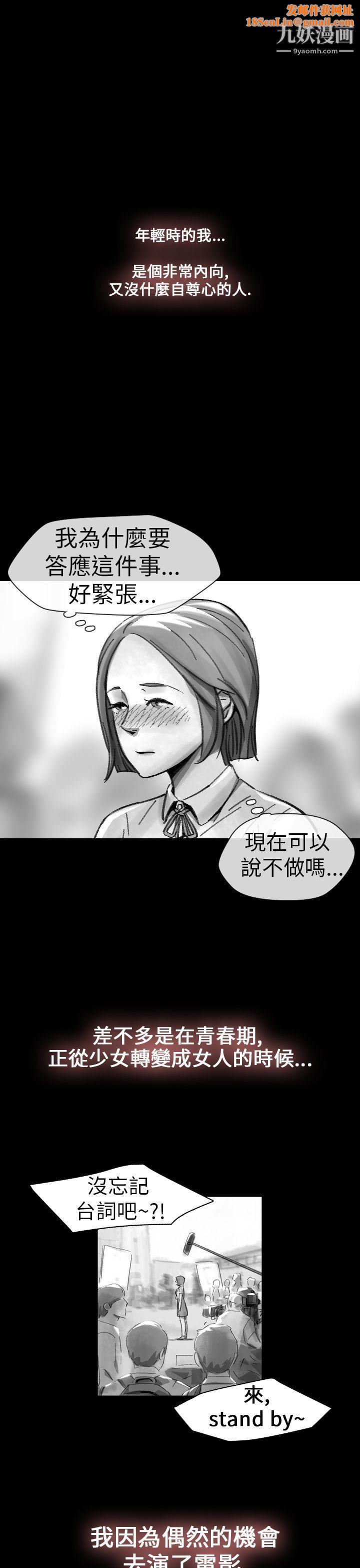 VideoEp.1-同床异梦14