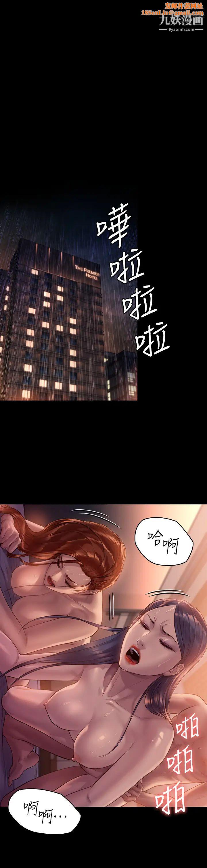 傀儡第203话-奇蹟之手