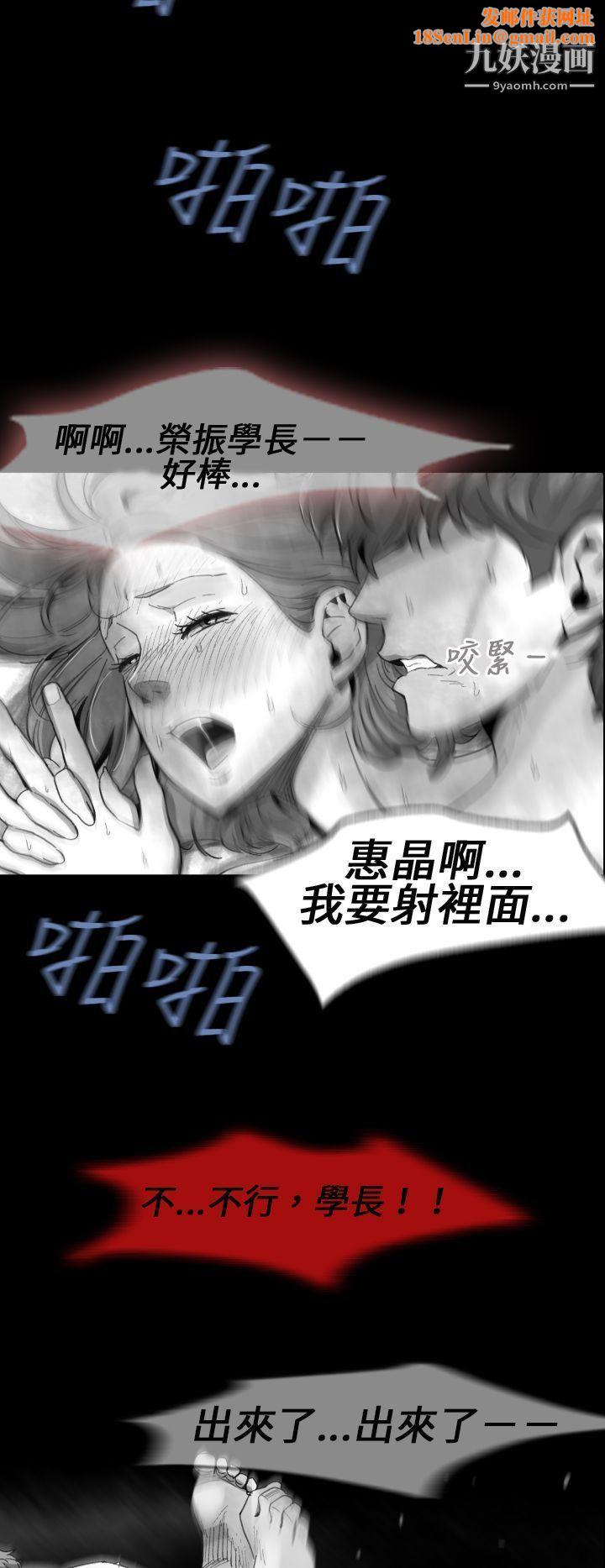 VideoEp.1-同床异梦14