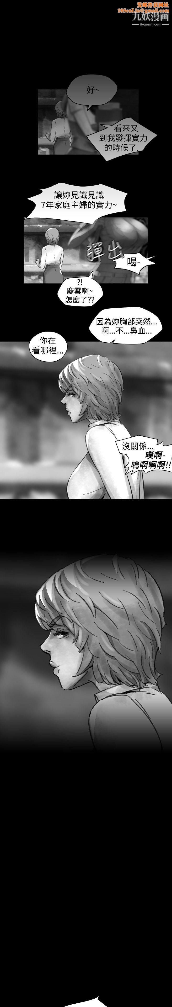 VideoEp.1-同床异梦16