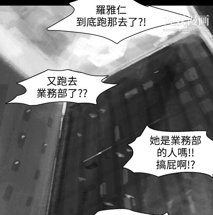 VideoEp.1-同床异梦16