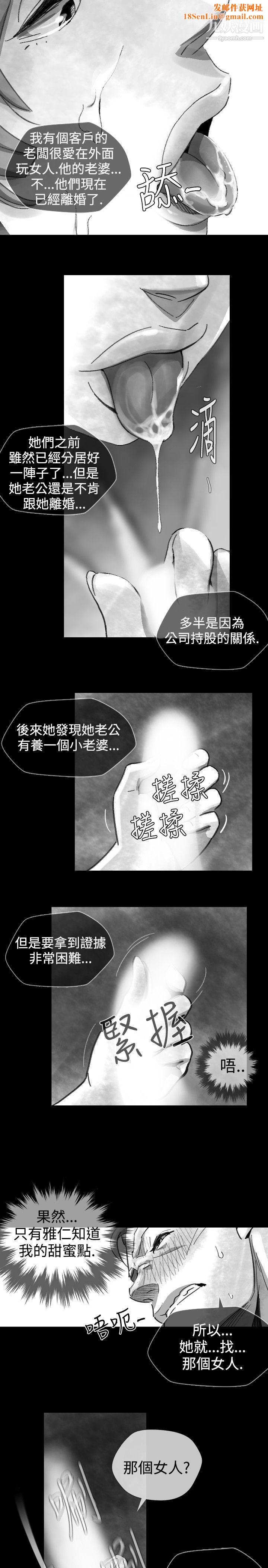 VideoEp.1-同床异梦16