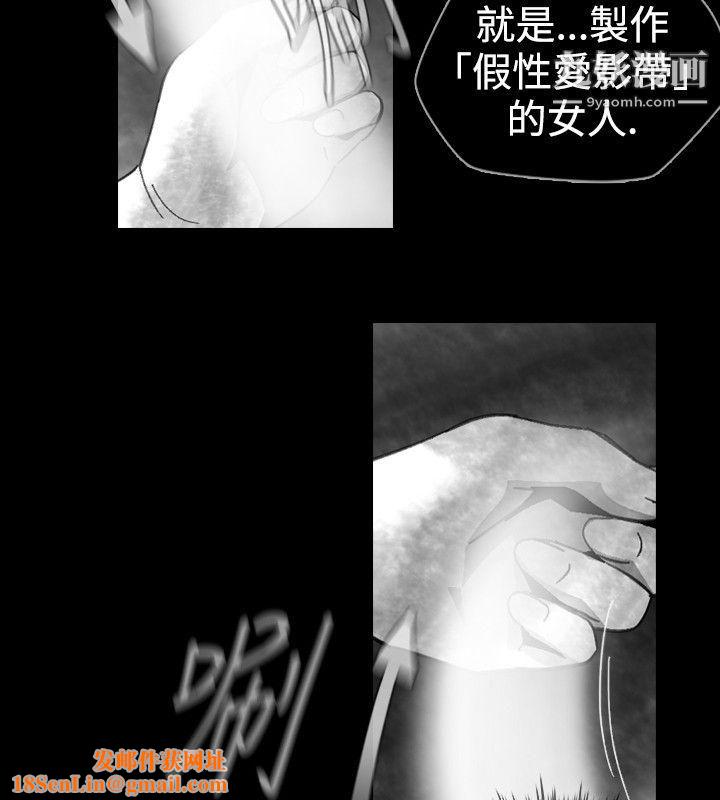 VideoEp.1-同床异梦16