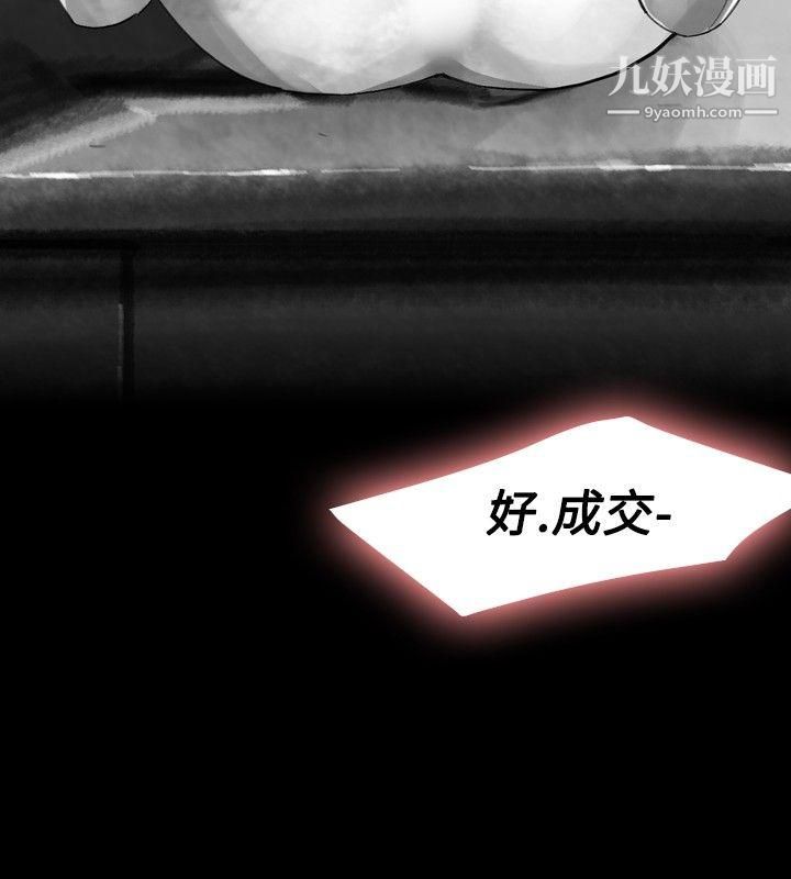 VideoEp.1-同床异梦16