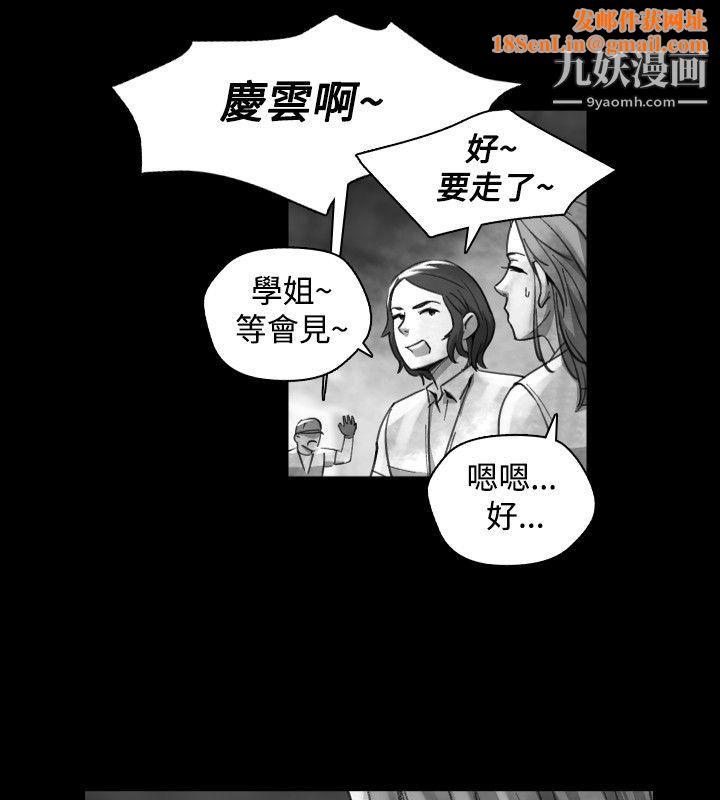 VideoEp.1-同床异梦17