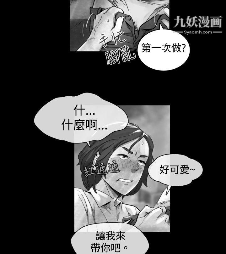 VideoEp.1-同床异梦17