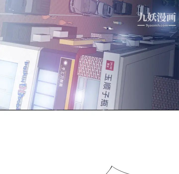 优质女人第8话