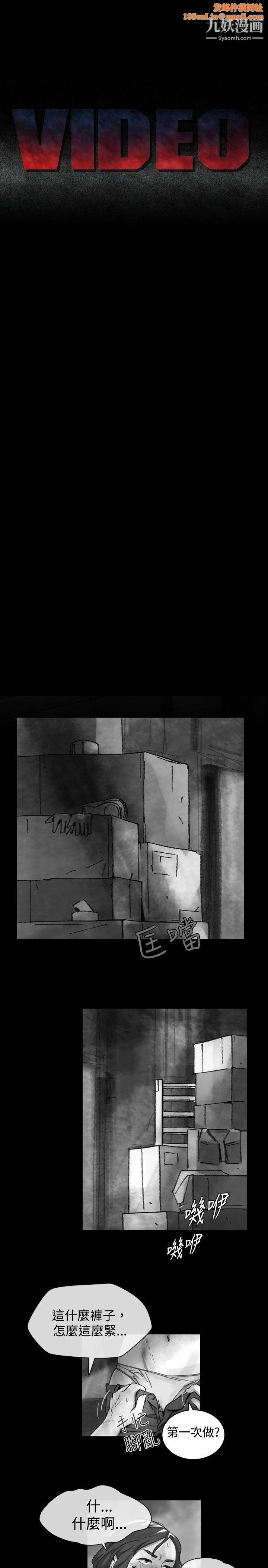 VideoEp.1-同床异梦18