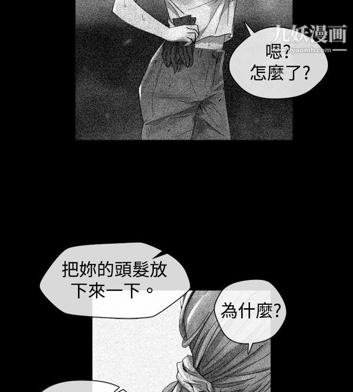 VideoEp.1-同床异梦18