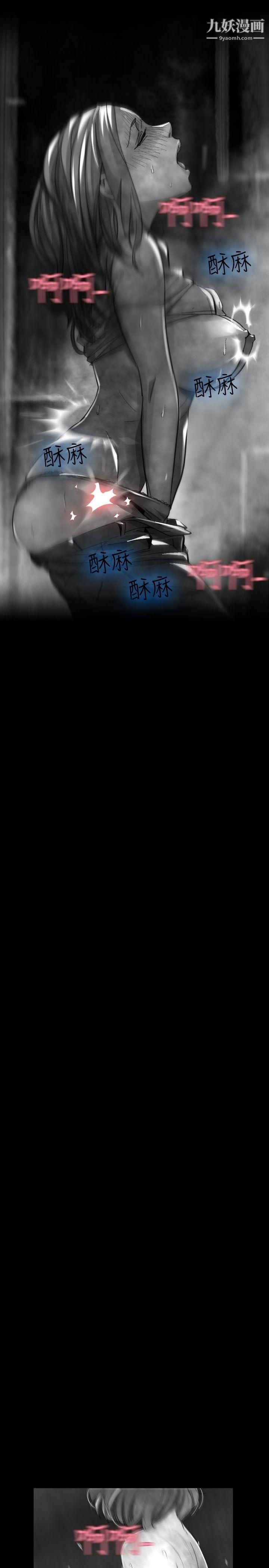 VideoEp.1-同床异梦18