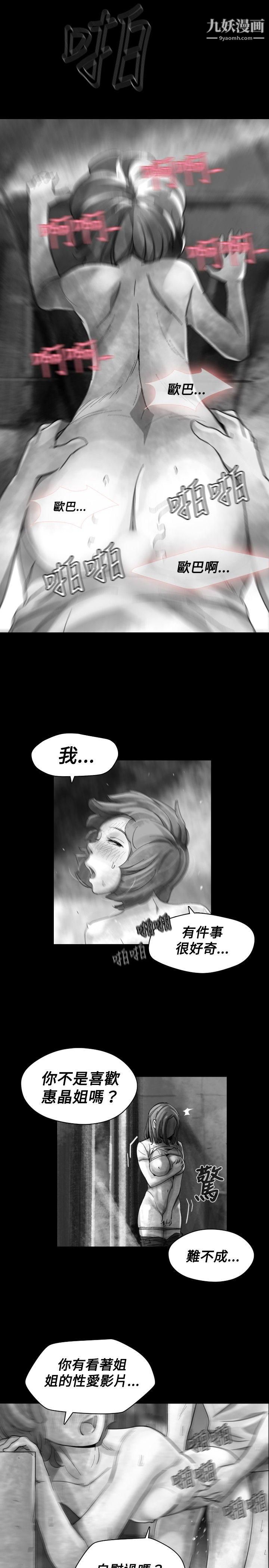 VideoEp.1-同床异梦18