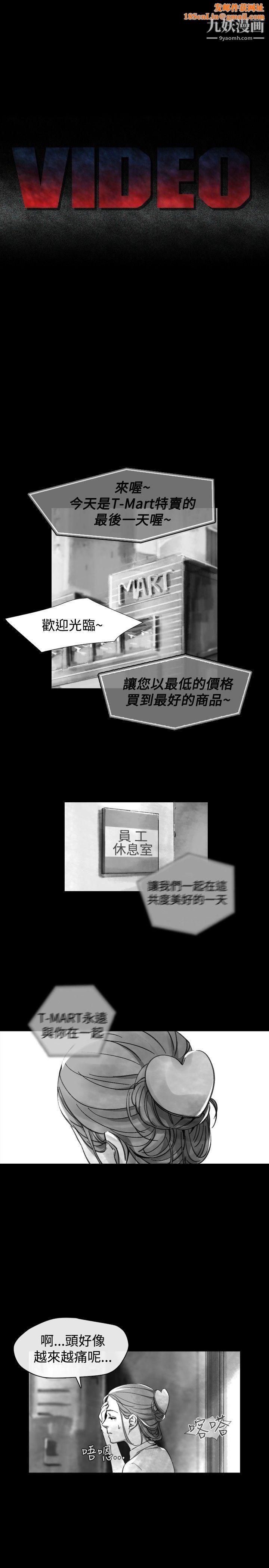 VideoEp.1-同床异梦19