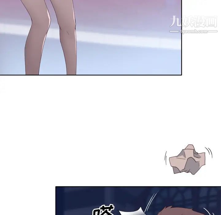 优质女人第8话