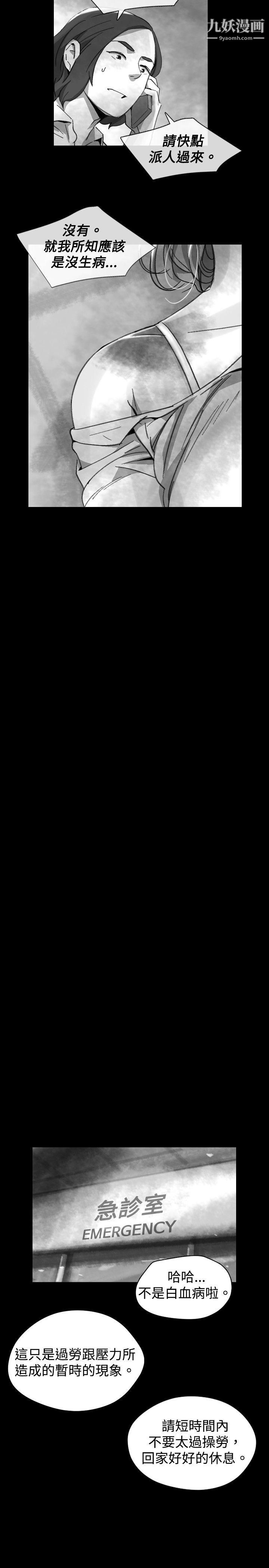 VideoEp.1-同床异梦19