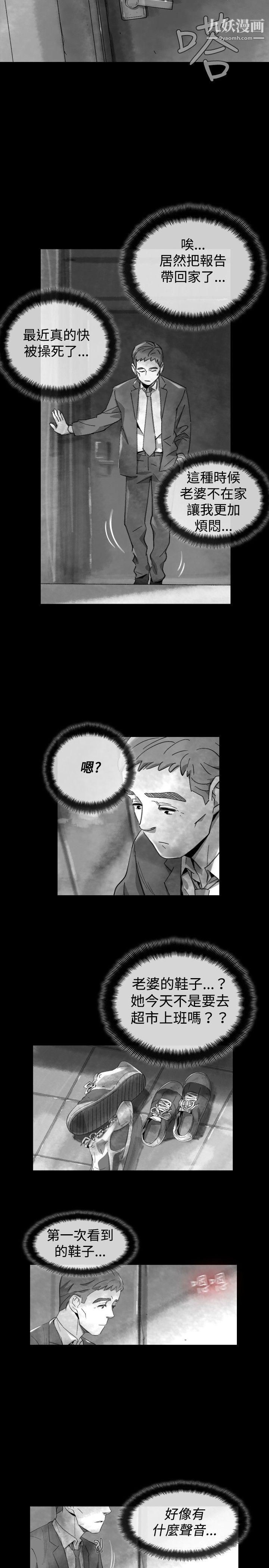 VideoEp.1-同床异梦19