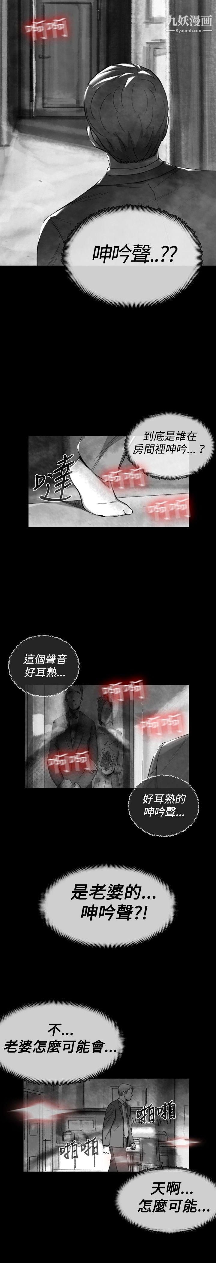VideoEp.1-同床异梦19