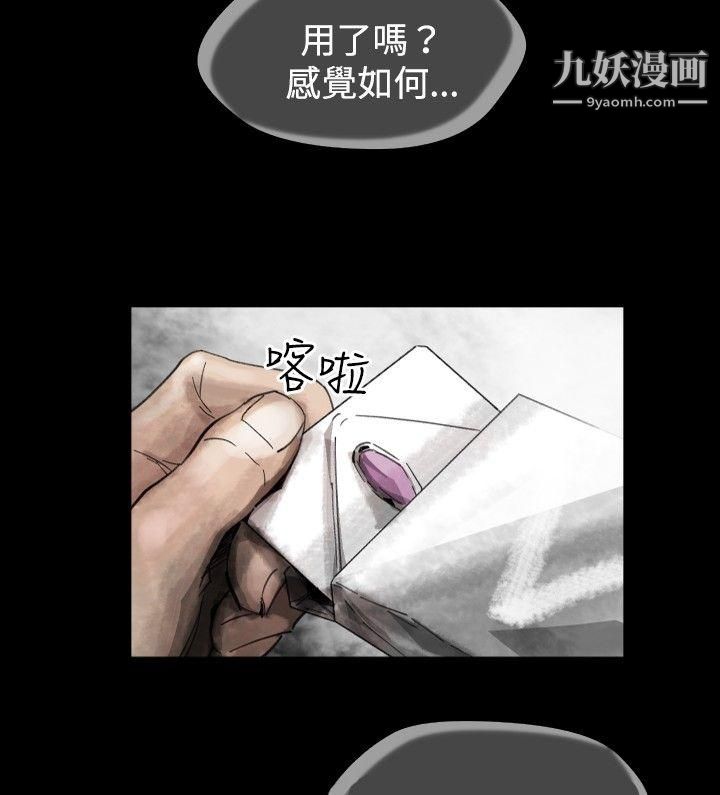 VideoEp.1-同床异梦21