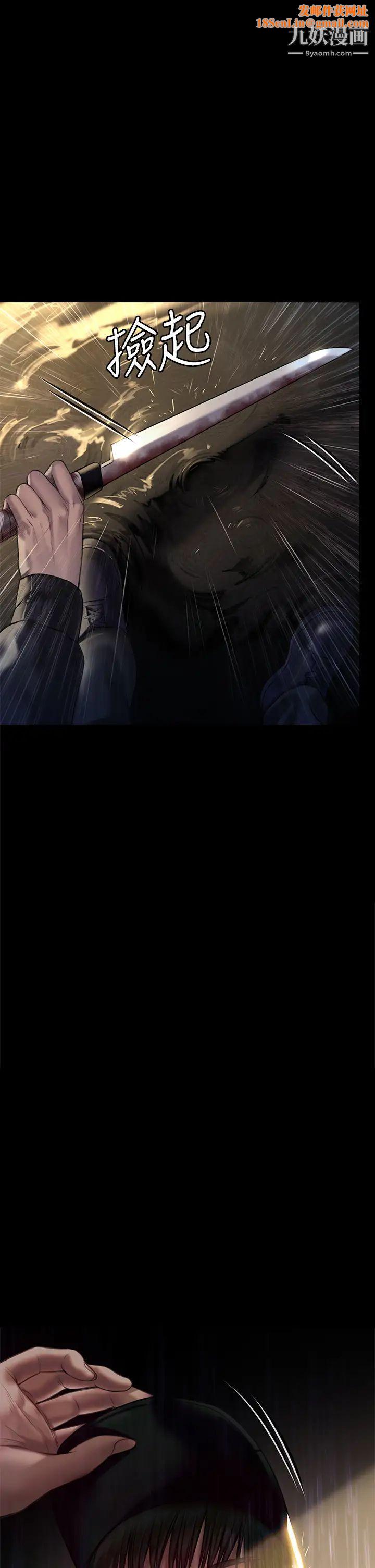 傀儡第206话-睡醒后发情的达莉