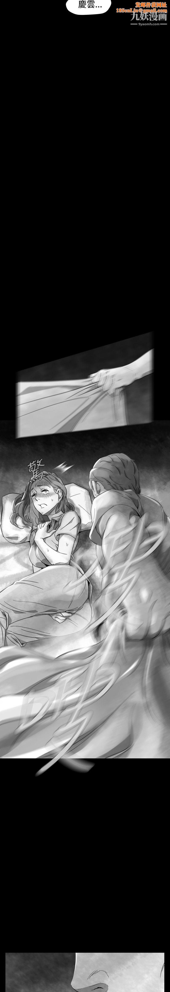 VideoEp.1-同床异梦21